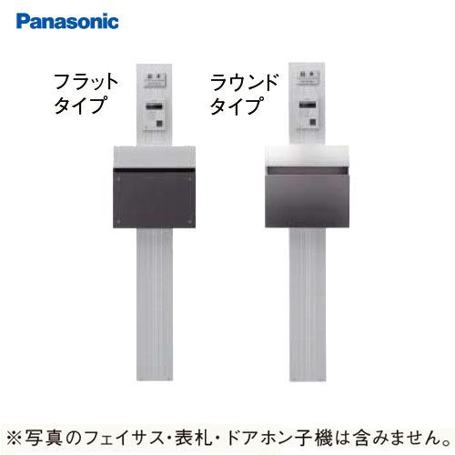 サインポスト ポール取り付け用部材 パナソニック[CTPR177CS] ポール施工用 アーキフレームGタイプ(プレート型ポール) 表札スペースあり ドアホン穴加工あり | 