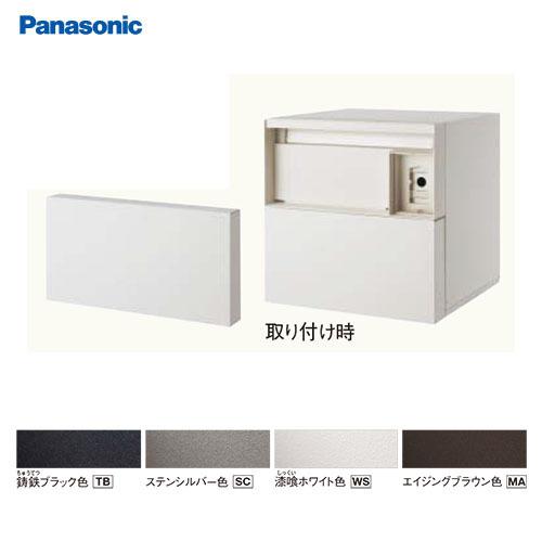 サインポスト UNISUS(ユニサス) 化粧パネル パナソニック Panasonic [CTR7931*] 前面板下側化粧用 2Bサイズ用 ブロックタイプ用 | 