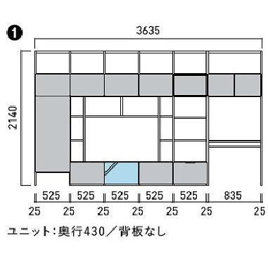 壁面収納 キュビオス パナソニック Panasonic [CUBIOS1] セットプランNo.J1LV 11NC W3635×D455×H2140 組み立て簡単 ファニチャー 法人様限定 |  | 01