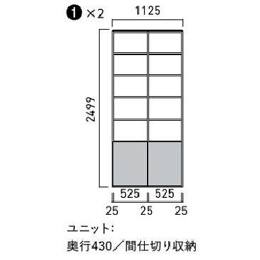 壁面収納 キュビオス パナソニック Panasonic [CUBIOS3] セットプランNo.J1MS 01NF W1125×D448×H2499 組み立て簡単 ファニチャー 法人様限定 |  | 01