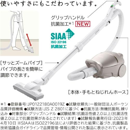 掃除機 紙パック式クリーナー かるパック 日立 HITACHI [CV-KP90L-N