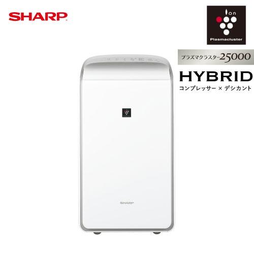 衣類乾燥除湿機 プラズマクラスター25000 シャープ SHARP [CV-SH150-W