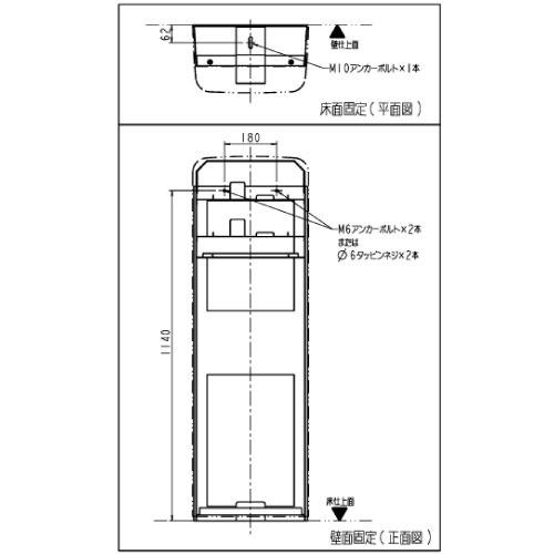 紙おむつ専用ゴミ箱 Combi ダイアパーボックスDB14 コンビウィズ トイレ設備 [DB-14] クリアホワイト W400×D235×H1258 法人様限定 メーカー直送 |  | 02