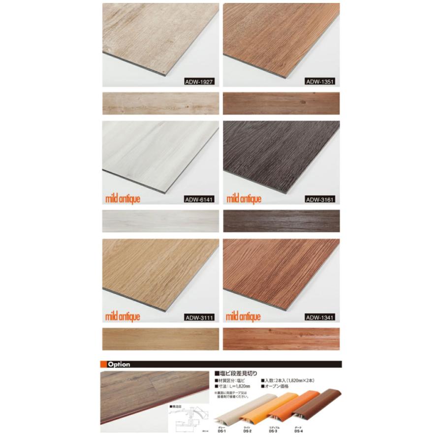 フローリングマット かんたんデコセルフ [DECO-SELF] 10枚1セット 1.74平米 クッションフロア木目 衝撃音軽減 接着剤不要 汚れに強い リック メーカー直送 |  | 08