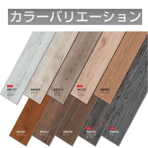 フローリング材 デコウッド [DEKOWOOD] 塩ビ系床材 デコリカシリーズ 150×1000×厚さ2mm 1ケース22枚入 3.3m2 株式会社全備 メーカー直送 |  | 01