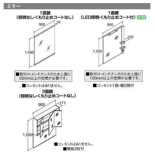 洗面化粧台 ドゥケア・カウンター 車椅子対応ストレート・コンポタイプ リクシル [docarest900] 間口900mm ワイドに使えるカウンター メーカー直送 |  | 01