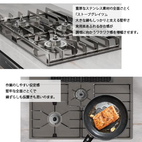 オプション部材 全面ごとく STOVEGRATES ストーブグレイツ ノーリツ NORITZ [DP0170] 60cm用 |  | 02