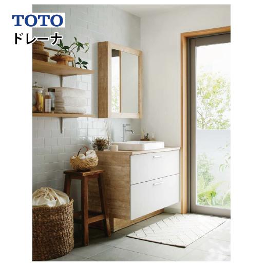 注目のブランド 洗面化粧台 Toto ドレーナ間口1500mm メーカー直送 受注生産品 セットプラン 浴室 浴槽 洗面所 Www Reinnec Cl