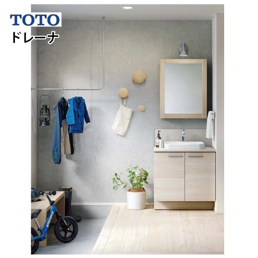 洗面化粧台 ドレーナ 間口750mm TOTO [drena11] 木枠一面鏡(600mm・収納付き) セットプラン メーカー直送 | 