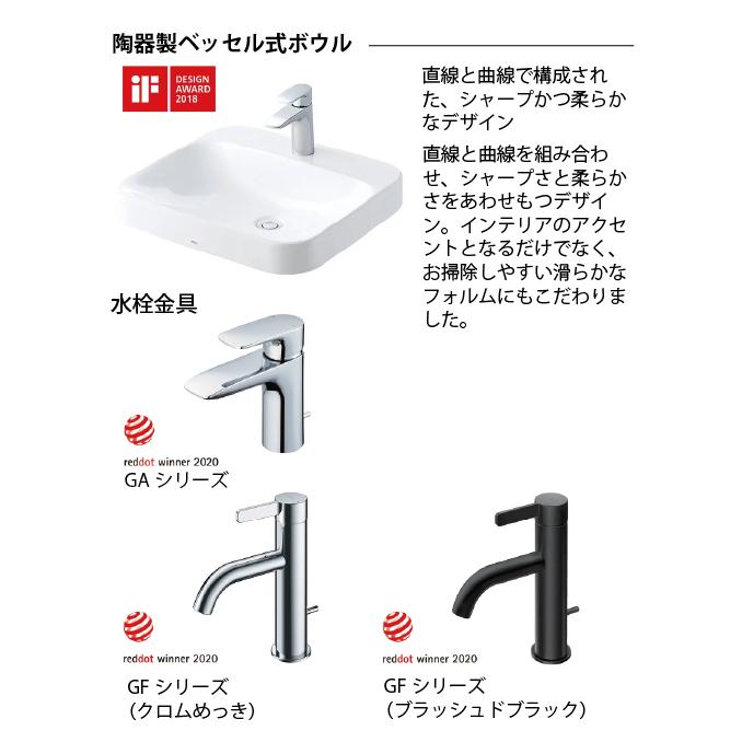 洗面化粧台 ドレーナ 木目調キャビネット 片寄せボウルプラン ベッセル式ボウル TOTO [drena1000plan] 間口1000〜1200mm 自由にカスタム メーカー直送 |  | 03