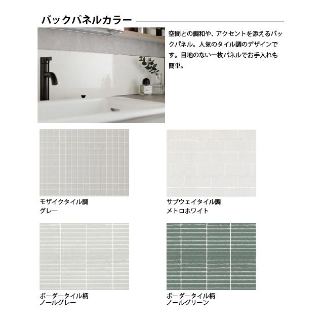 洗面化粧台 ドレーナ 木目調キャビネット 片寄せボウルプラン ベッセル式ボウル TOTO [drena1000plan] 間口1000〜1200mm 自由にカスタム メーカー直送 |  | 05