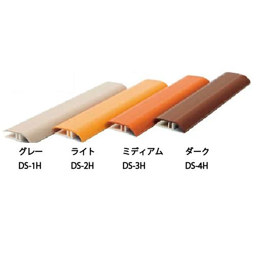 リック デコセルフ用見切り デコセルフ [DS-□H] 塩ビ段差見切り 長さ910mm 2本入り メーカー直送 | 