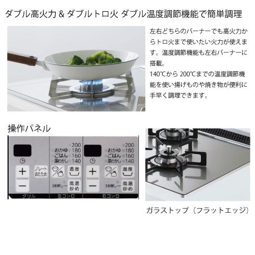 ビルトインガスコンロ ガラストップ fami 幅60cm ハーマン [DW32V6WTP1 