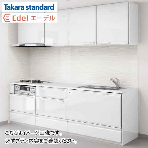 関西エリア限定商品 システムキッチン Edel エーデル タカラスタンダード [edeli03] I型 W2400mm 加熱機器あり 人造大理石  メーカー直送 | 