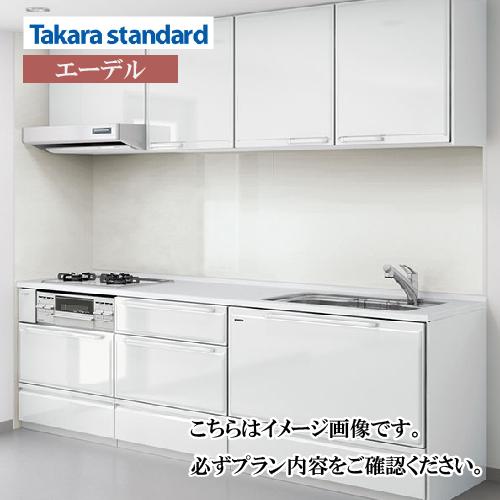 関西エリア限定商品 システムキッチン Edel エーデル タカラスタンダード I型 W2550mm 扉タイプ 加熱機器無し メーカー直送 | 