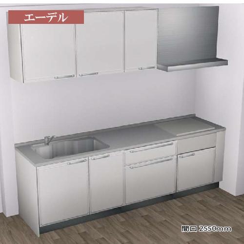 関西エリア限定商品 システムキッチン Edel エーデル タカラスタンダード I型 W2550mm 扉タイプ 加熱機器無し メーカー直送 |  | 01
