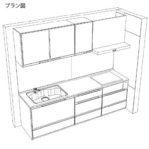 関西エリア限定商品 システムキッチン Edel エーデル タカラスタンダード [edeli04] I型 W2550mm 加熱機器なし メーカー直送 |  | 01