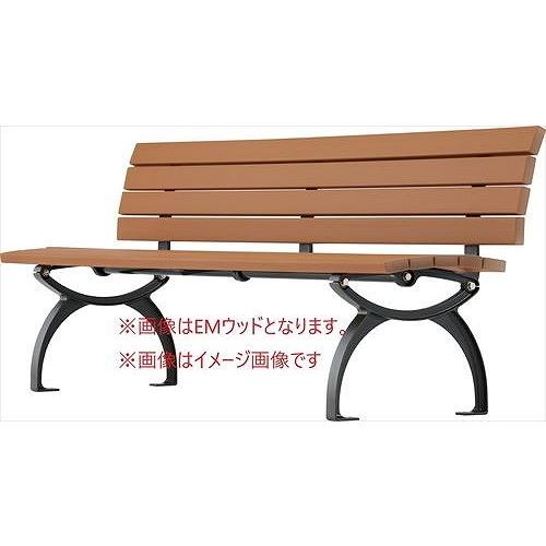 再生木材ベンチ EG-18シリーズ RPウッドタイプ 背付き [EG-1800rpWOOD] ブラウン RPウッド モリマーキンキ?法人様限定メーカー直送