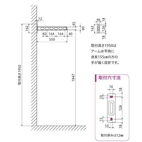 窓壁用物干 ホスクリーン EK-55型 長さ550mm 2本組セット ブラック [EK-55-BL] 取付パーツ別途 角度調整機能なし ベランダ 室外物干し 川口技研 |  | 02
