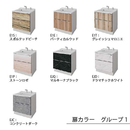 洗面化粧台 ELEENA エリーナ 間口1650mm タカラスタンダード 大型