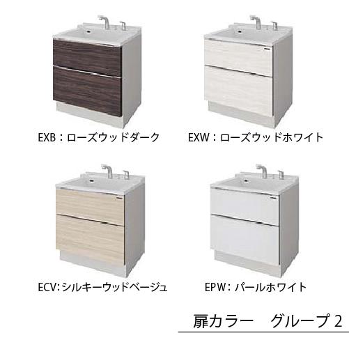 洗面化粧台 ELEENA エリーナ 間口1000mm タカラスタンダード 3面鏡 2段