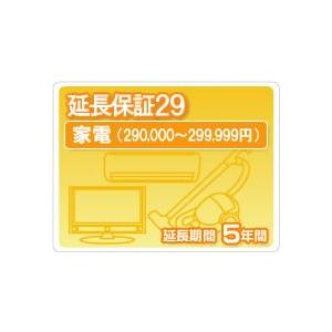 最安挑戦 22/23年製 家電セット 2万円台 設置送料無料 首都圏限定 保証付 家電延長保証29 5年保証 家電税込金額290000円から299999円 : e