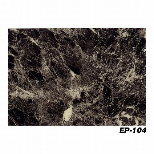 【5ケース以上で注文可能】塩ビタイル 床材 デコストーンタイル 300×600×厚さ0.6mm [EP-104] 1ケース18枚 3.24m2 フロア 全備  メーカー直送 | 