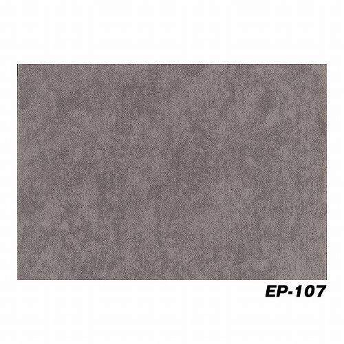 【5ケース以上で注文可能】塩ビタイル 床材 デコストーンタイル 300×600×厚さ0.6mm [EP-107] 1ケース18枚 3.24m2 フロア 全備  メーカー直送 | 