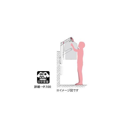 腰壁用物干 ホスクリーン EP-45型 ポール上下式 ショートポールタイプ 2本組セット 長さ450mm [EP-45-SB] ライトブロンズ シルバー 取付パーツ別途 川口技研 |  | 02