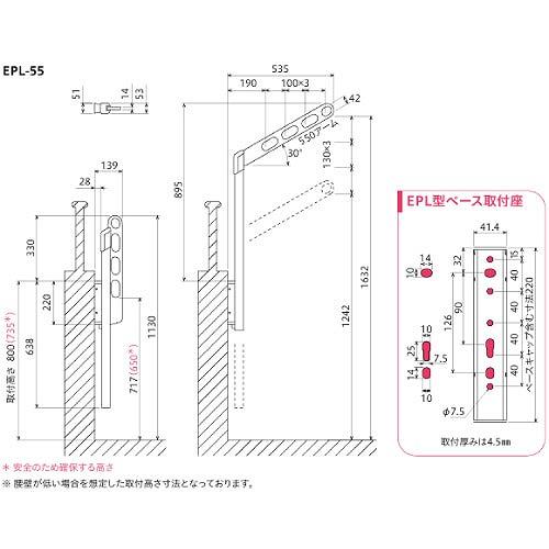 腰壁用物干 ホスクリーン EPL-55型 ポール上下式 ロングポールタイプ 2本組セット 長さ550mm [EPL-55-SB] ライトブロンズ シルバー 取付パーツ別途 川口技研 |  | 01