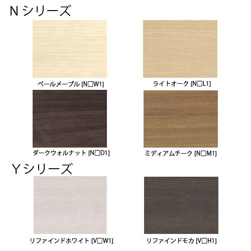 ベルエポック　750ミリ 洗面化粧台 EPOCH エポック 間口750mm トクラス オールスライド
