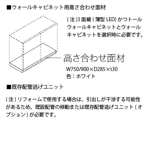 洗面化粧台 EPOCH エポック 間口900mm トクラス [epoch21044] Z/Y/N/Q/D/S メーカー直送 |  | 06