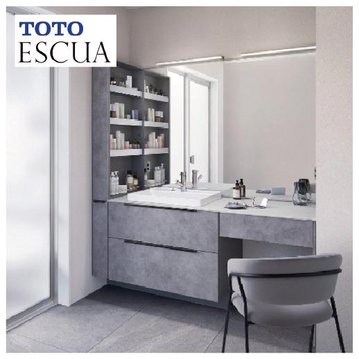 洗面化粧台 エスクア 間口1670mm TOTO [ESCUA10] 大型一面鏡（照明付き