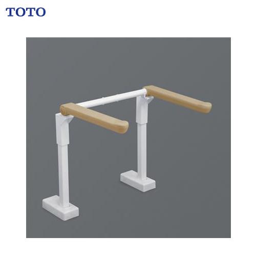TOTO トイレ用手すり(はね上げタイプ) 背もたれなし [EWC772R] 床固定 
