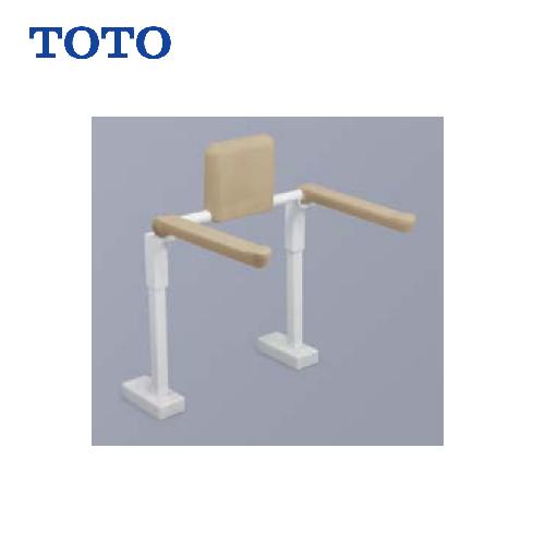 トイレ トイレ用手すり 背もたれ付 床固定タイプ TOTO [EWC782R]福祉 