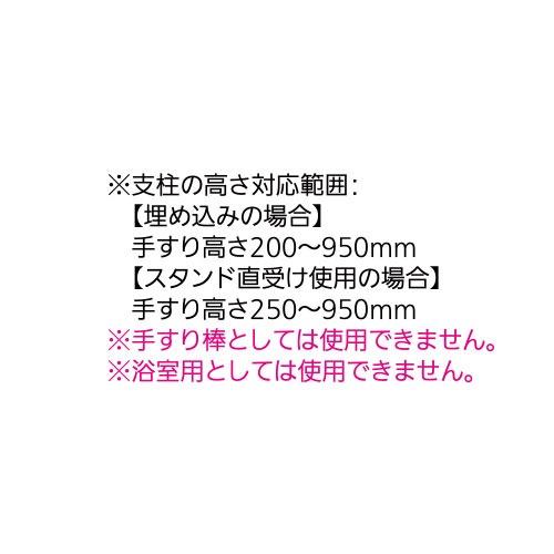 屋外用手すり ストレートEZレール 38アルミ支柱 2.3m マツ六 [EZ-03DC] Φ38×2300mm ダークチョコ 4トン配送 車上渡し 法人様事務所入限定 メーカー直送 |  | 02