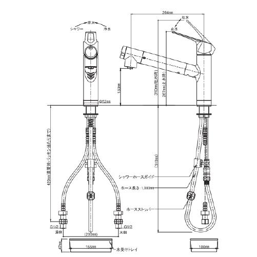 水栓一体型 スパウトインタイプ 三菱ケミカル・クリンスイ　 [F428BS] 安心の回転規制 便利なフロントレバー    優良配送 |  | 01