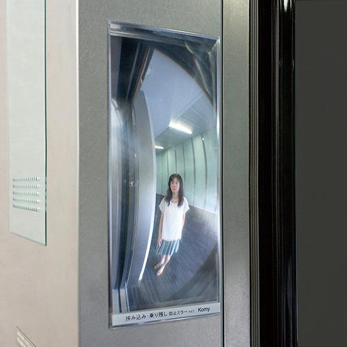安全ミラー FFミラーかご用 室内設置専用 [F8BN] ミラー 安全用品 防犯ミラー 衝突防止 コミー Komyメーカー直送 |  | 01