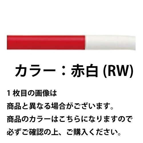 サイズ メーカー直送 サンポール アーチ F60 5 T2 8 W1000 H650mm カラー 赤白 Fah 7s10 650 Rw E キッチンまてりある 通販 Paypayモール バリカー Shineray Com Br