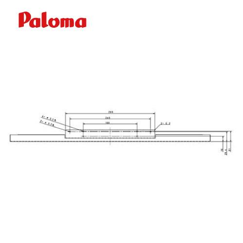 【法人様限定】パロマ 下部フィラー [FLPD-30W(A)] ブラック用 30mm メーカー直送 | パロマ