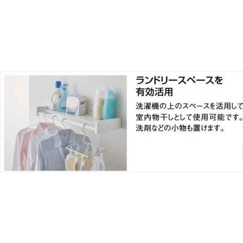 シェルフ付物干し 大建 DAIKEN [FQ0417-4] 法人様限定 メーカー直送 |  | 01