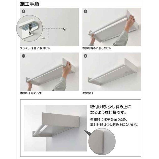 シェルフ付物干し 大建 DAIKEN [FQ0417-4] 法人様限定 メーカー直送 |  | 02