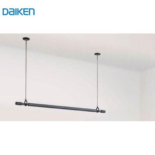 室内物干し ものほし上手 薄型簡易タイプ ショート ものほし竿ポールセット 大建 DAIKEN [FQ0420-S5B] ブラック 耐荷重15kg    法人様限定 メーカー直送 | 