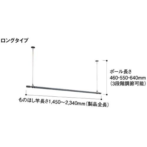 室内物干し ものほし上手 薄型簡易タイプ ロング ものほし竿ポールセット 大建 DAIKEN [FQ0420-S6W] ホワイト 耐荷重15kg    法人様限定 メーカー直送の画像