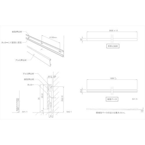後付アルミ巾木fitbase 直線部材L=3600 6本入 ブラック [FT36T-B] 2t車配送 工務店・事務所送りのみ 現場入れ不可 森田アルミ 法人様限定 メーカー直送 |  | 01