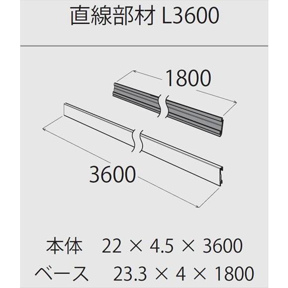 後付アルミ巾木fitbase 直線部材L=3600 6本入 ブラック [FT36T-B] 2t車配送 工務店・事務所送りのみ 現場入れ不可 森田アルミ 法人様限定 メーカー直送 |  | 02