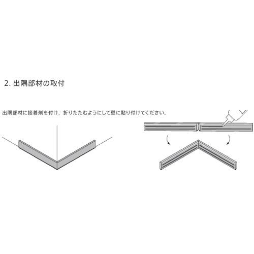 後付樹脂巾木fitbaselite L1800 6本入 ホワイト[FTL18T-W]2トン車配送 工務店・事務所送りのみ 現場入れ不可 森田アルミ 法人様限定 メーカー直送 |  | 04