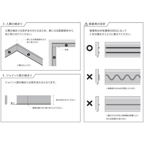 後付樹脂巾木fitbaselite L1800 6本入 ホワイト[FTL18T-W]2トン車配送 工務店・事務所送りのみ 現場入れ不可 森田アルミ 法人様限定 メーカー直送 |  | 05