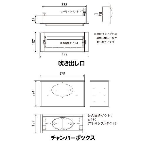 吹き出し口チャンバーボックスセット 天井付けタイプ 城東テクノJOTO
