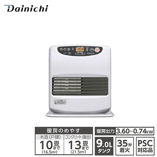 家庭用石油ファンヒーター Lタイプ 木造10畳コンクリ13畳用 [FW 家庭用石油ファンヒーター Lタイプ 木造10畳コンクリ13畳用 [FW